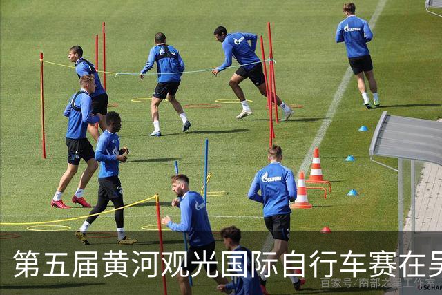 第五届黄河观光国际自行车赛在吴堡盛大开幕